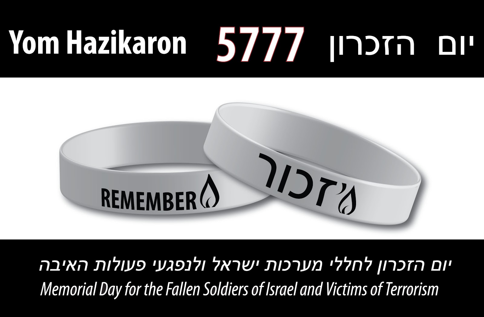 Read more about the article 5777 Yom Hazikaron