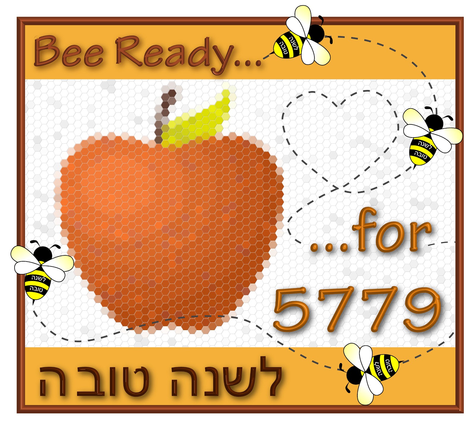 Read more about the article Rosh HaShana 5779