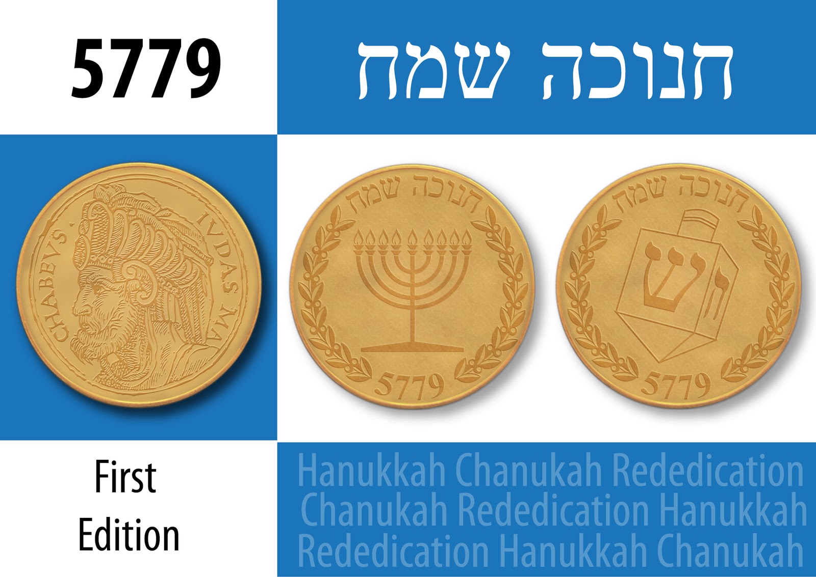 Read more about the article Chanukah 5779