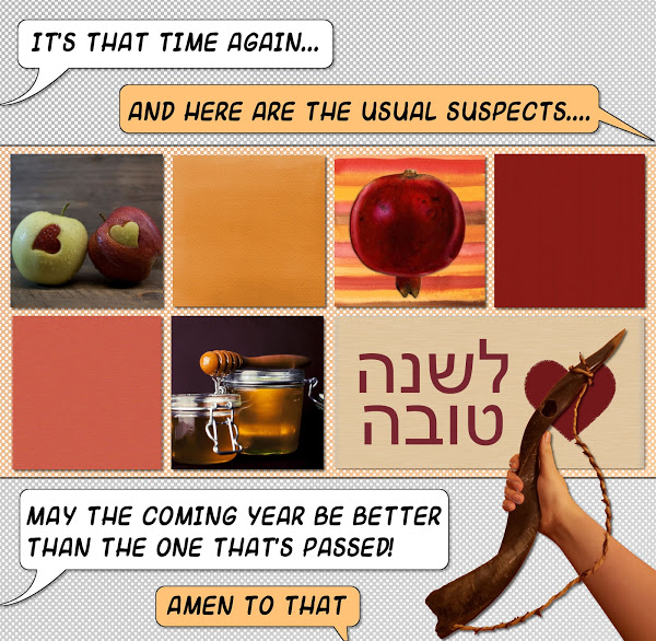 Read more about the article Shanah Tova 5771